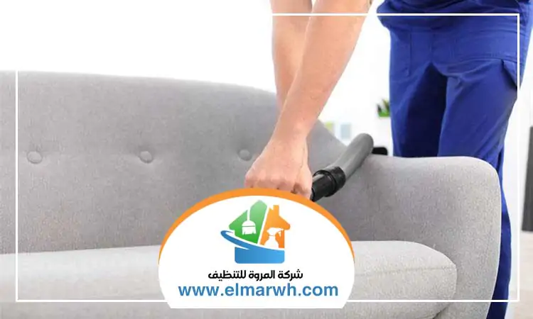 تنظيف كنب في أم القيوين