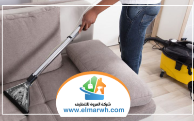 تنظيف كنب في رأس الخيمة