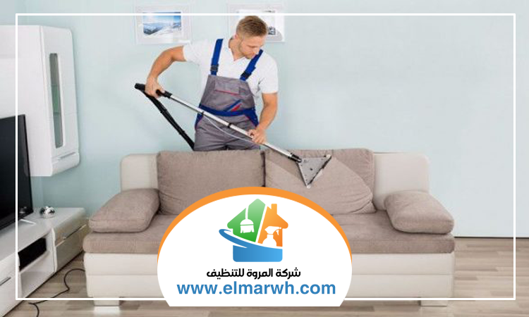 تنظيف كنب في رأس الخيمة