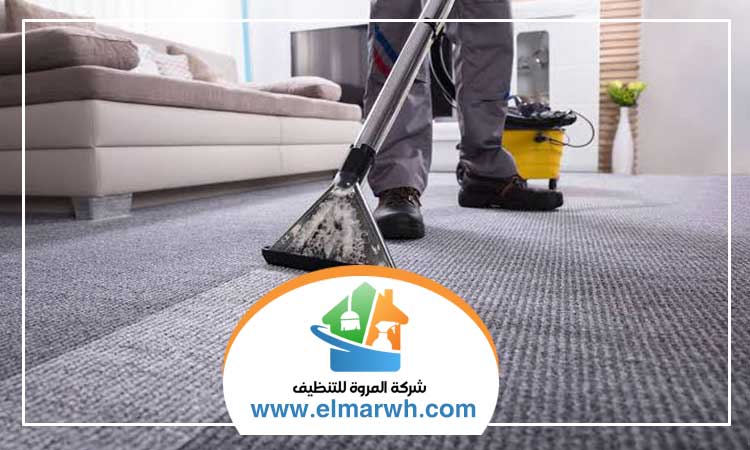 شركة تنظيف منازل في أم القيوين
