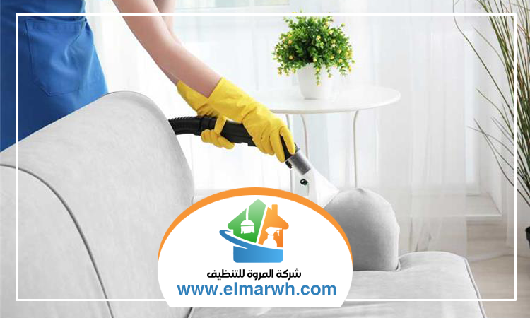 شركة تنظيف منازل في أم القيوين