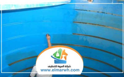 شركة تنظيف خزانات في أبوظبي