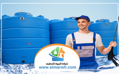 شركة تنظيف خزانات في الشارقة