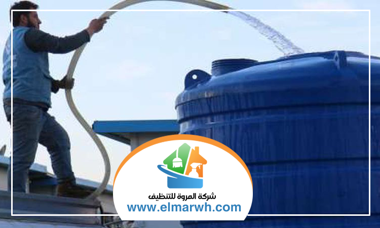 شركة تنظيف خزانات في الشارقة