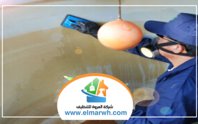 شركة تنظيف خزانات في الفجيرة