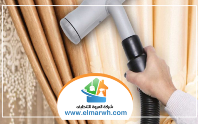 شركة تنظيف ستائر في أم القيوين