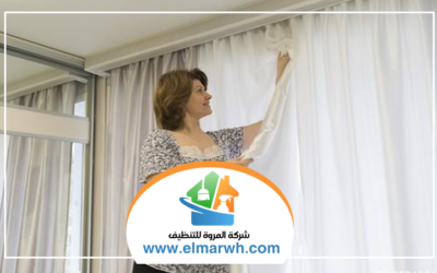 شركة تنظيف ستائر في الشارقة