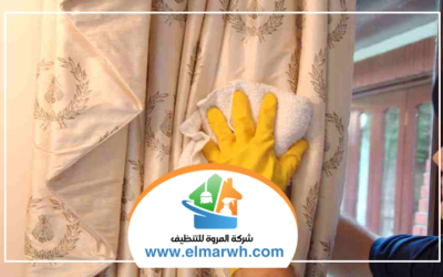 شركة تنظيف ستائر في الفجيرة
