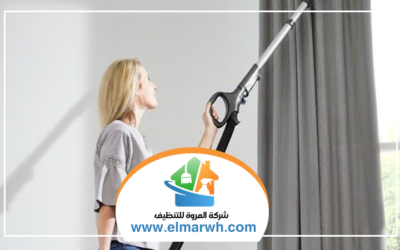 شركة تنظيف ستائر في دبي