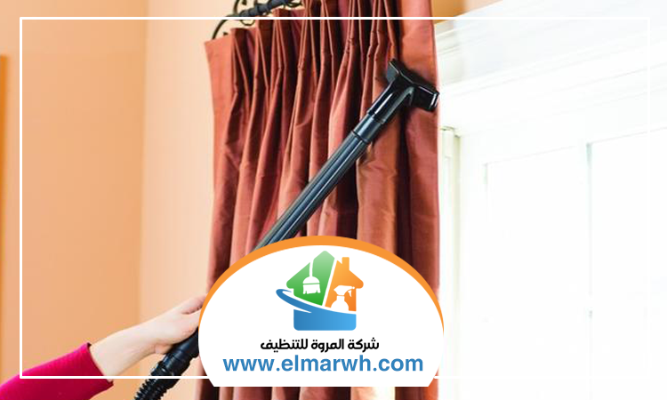 شركة تنظيف ستائر في دبي