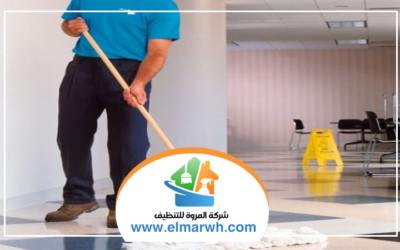 شركة تنظيف سجاد في الشارقة