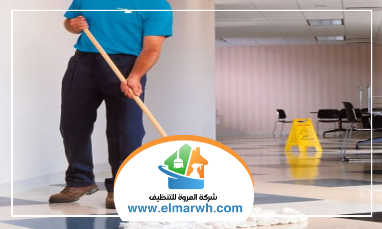شركة تنظيف سجاد في الشارقة