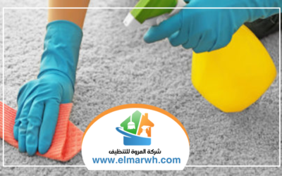 شركة تنظيف سجاد في الفجيرة