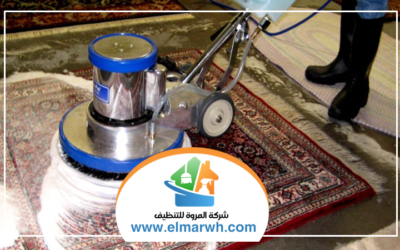 شركة تنظيف سجاد في دبي