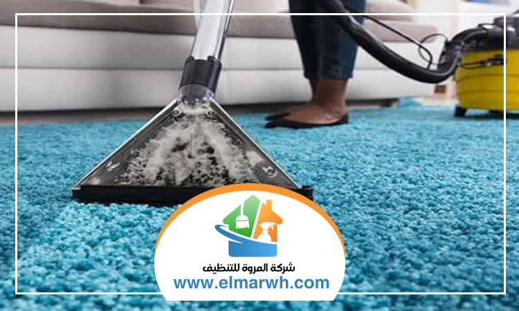 شركة تنظيف سجاد في دبي