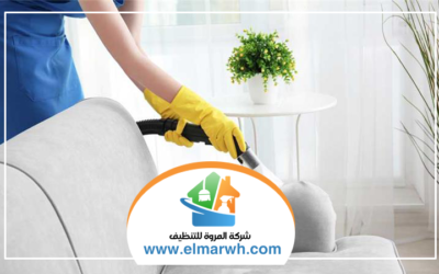 شركة تنظيف كنب في أبوظبي