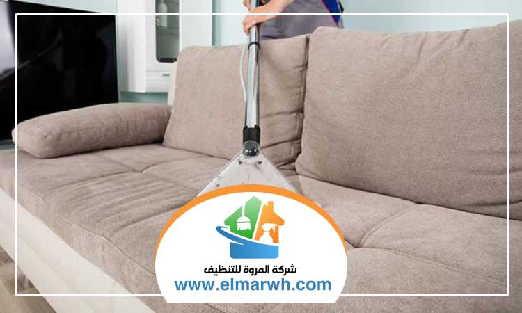 شركة تنظيف كنب في الشارقة