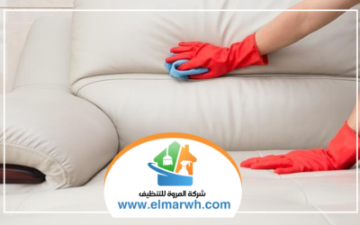 شركة تنظيف كنب في العين