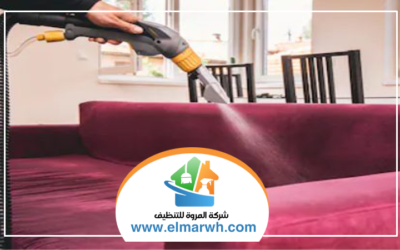 شركة تنظيف كنب في الفجيرة