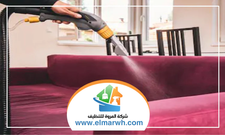 شركة تنظيف كنب في الفجيرة