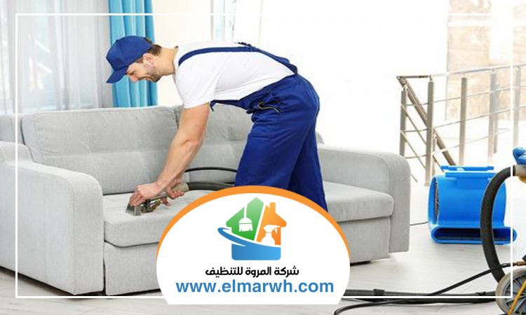 شركة تنظيف كنب في الفجيرة