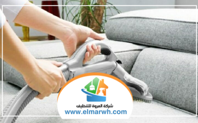 شركة تنظيف كنب في دبي