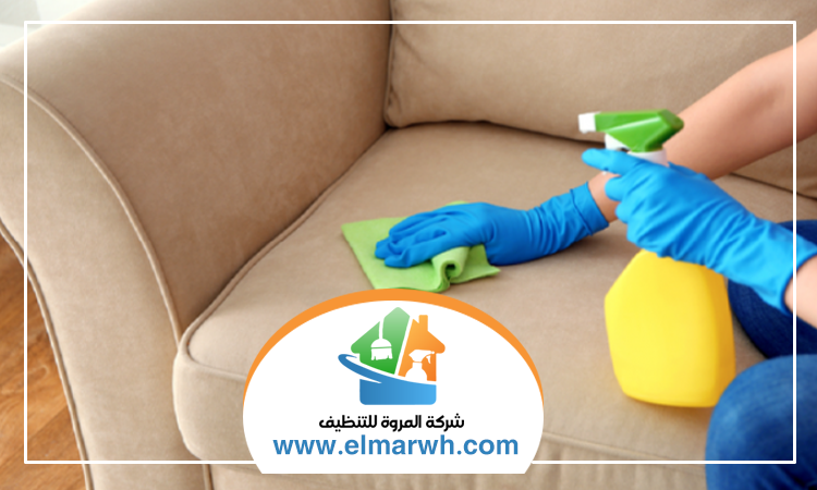 تنظيف كنب في رأس الخيمة