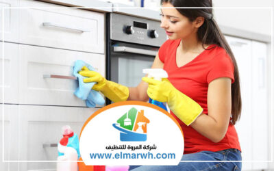 تنظيف مطابخ في أم القيوين