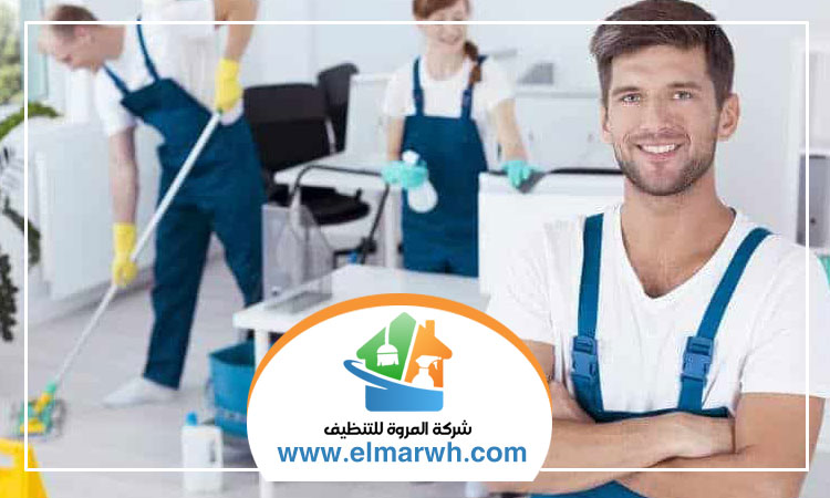 شركة تنظيف في أبوظبي