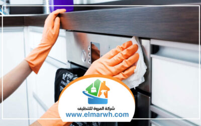 شركة تنظيف مطابخ في الشارقة وإزالة الدهون