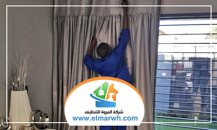 شركة تنظيف ستائر في أم القيوين