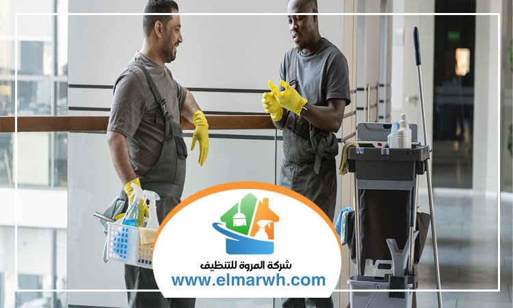 شركة تنظيف في الشارقة