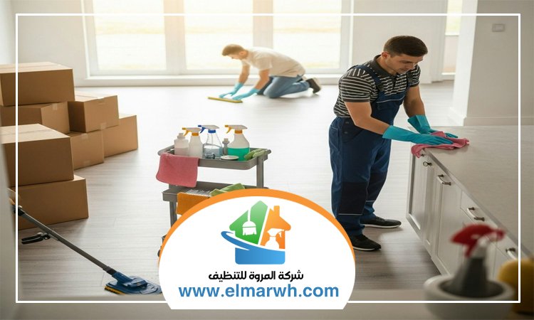 شركة تنظيف في الشارقة