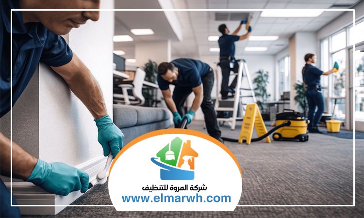 شركة تنظيف في دبي