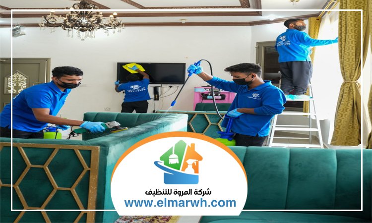 شركة تنظيف في دبي