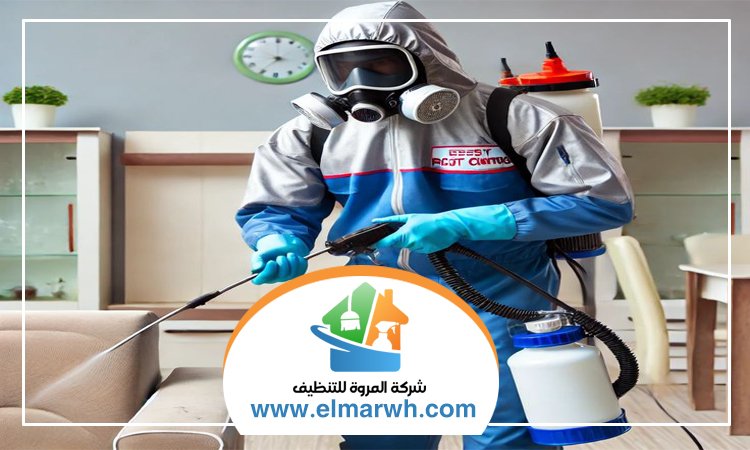 شركة مكافحة حشرات في الروضة
