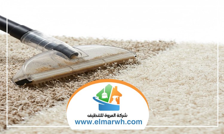 شركة تنظيف سجاد