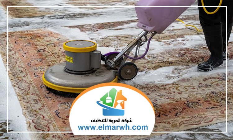 شركة تنظيف سجاد في العين