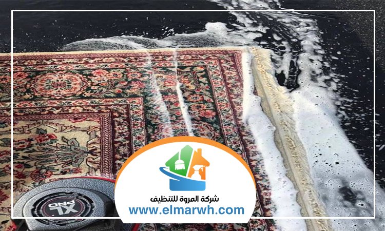 شركة تنظيف سجاد في دبي