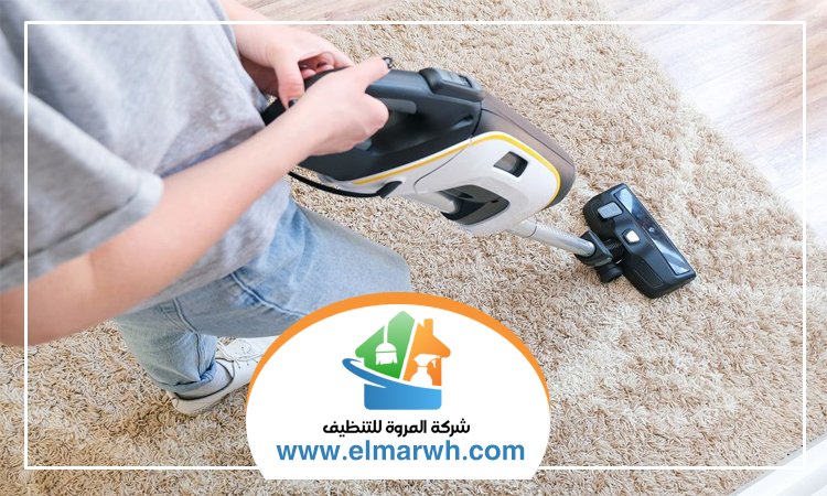 تنظيف سجاد