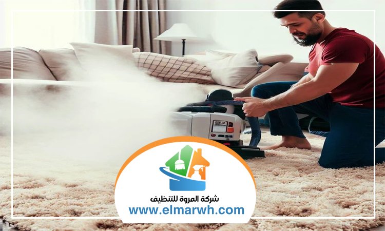 شركة تنظيف سجاد في دبي