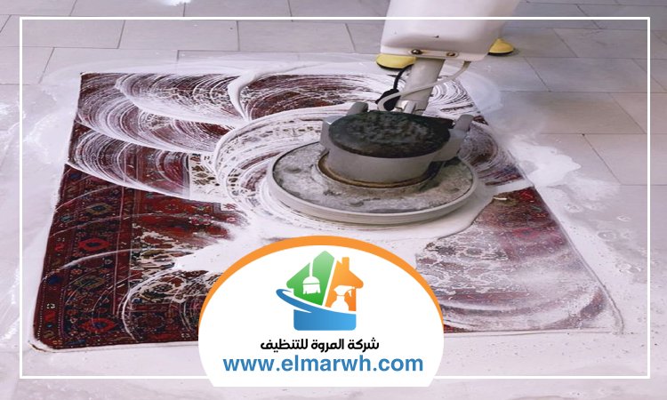 تنظيف سجاد في أم القيوين