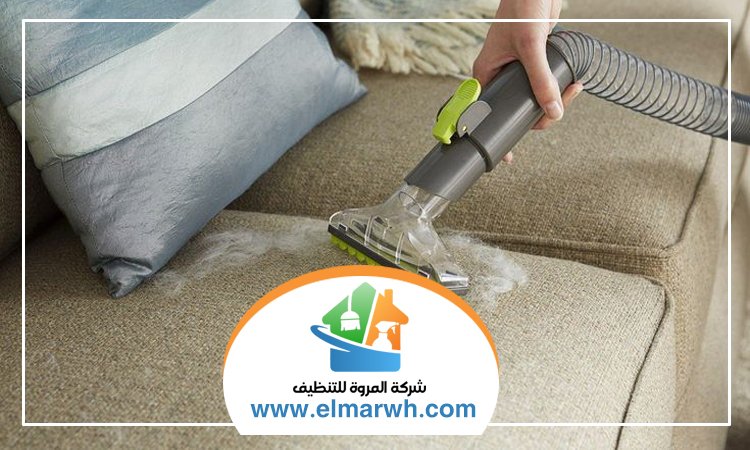 شركة تنظيف كنب في دبي