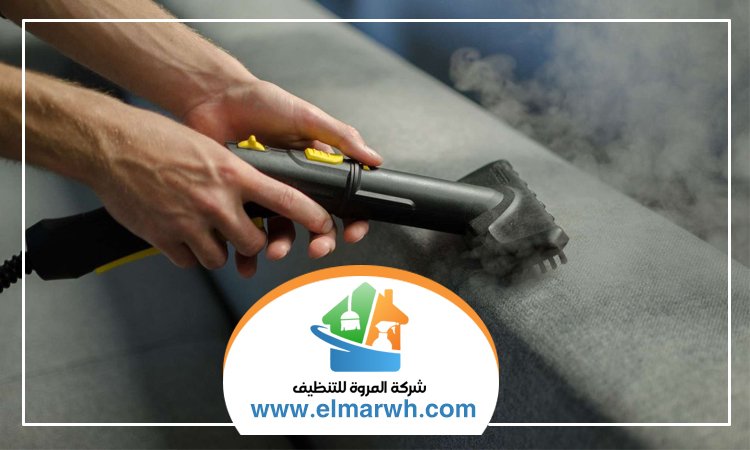 شركة تنظيف كنب في عجمان