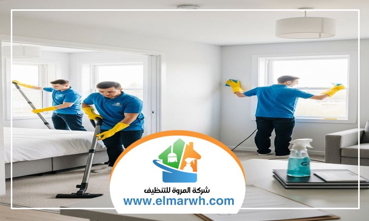 شركة تنظيف فلل في الفجيرة