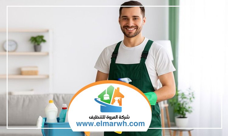 تنظيف فلل في أبوظبي