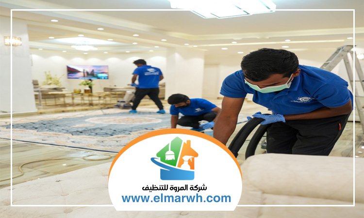 شركة تنظيف فلل في دبي