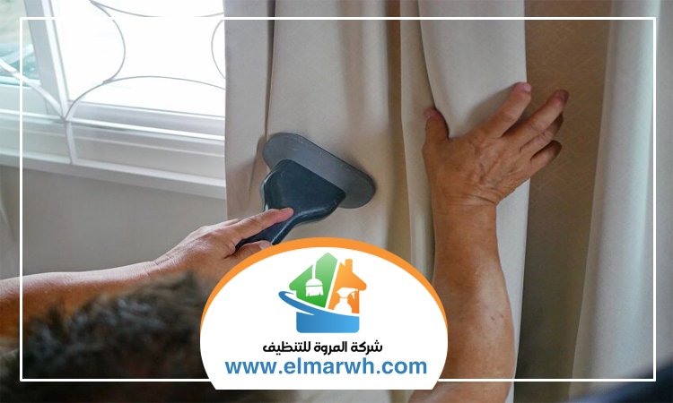 شركة تنظيف ستائر في عجمان