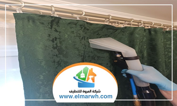 شركة تنظيف ستائر في العين