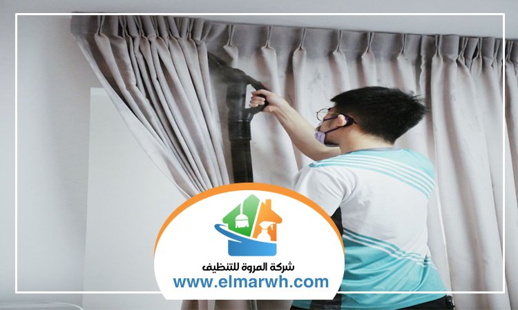 شركة تنظيف ستائر في أم القيوين